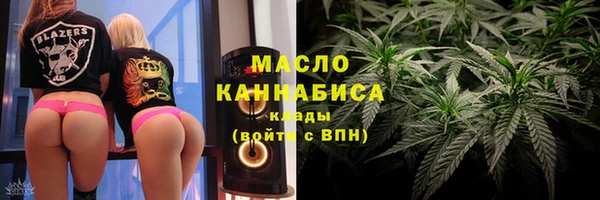 гашишное масло Белокуриха